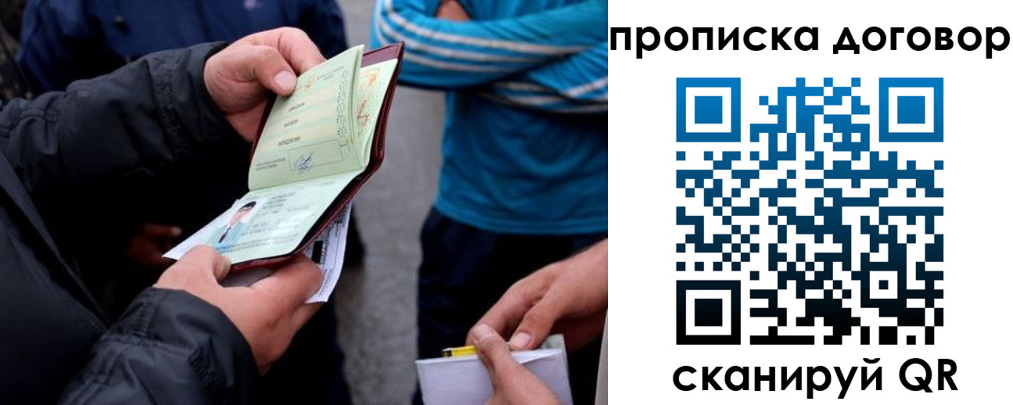 пропишу в квартире в Арзамасе