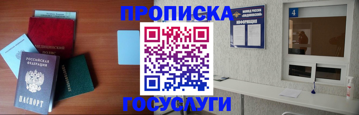 регистрация в Арзамасе