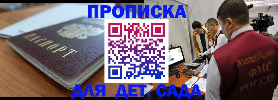 регистрация в Арзамасе