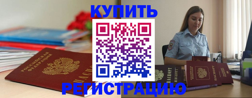 регистрация для школы в Арзамасе