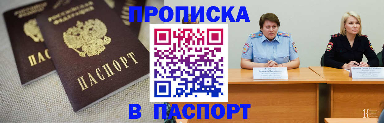 регистрация для школы в Арзамасе